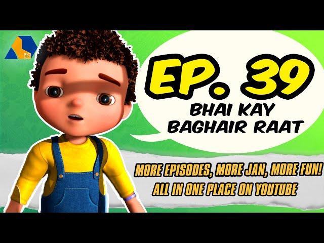 Jan Cartoon in Urdu || Bhai Kay Baghair Raat || Official Cartoon Remastered || S01 E39