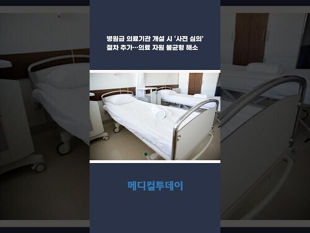 [메디컬투데이TV] 건보료 성실히 납부했는데…혜택은 한 푼도 안 낸 체납자가 ‘꿀꺽’ 외...주요뉴스 모음
