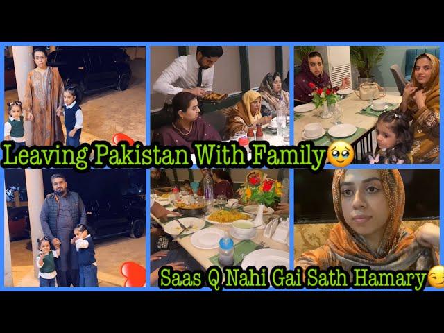 Leaving Pakistan With FamilySb Ko Farewell Dinner Krwaya|Kahan Shift Ho Rahy Hain|Emotional Vlog