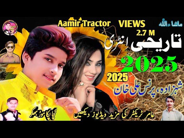 Prince Ali Khan || TareeKhi Intri || Kot Addu || Mehak Malik Dance 2025 || Aamir Tractor