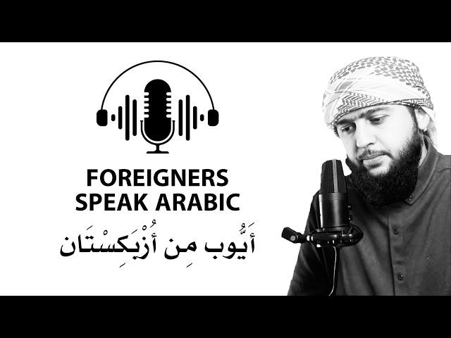 Uzbek speaks Arabic fluently | Podcast