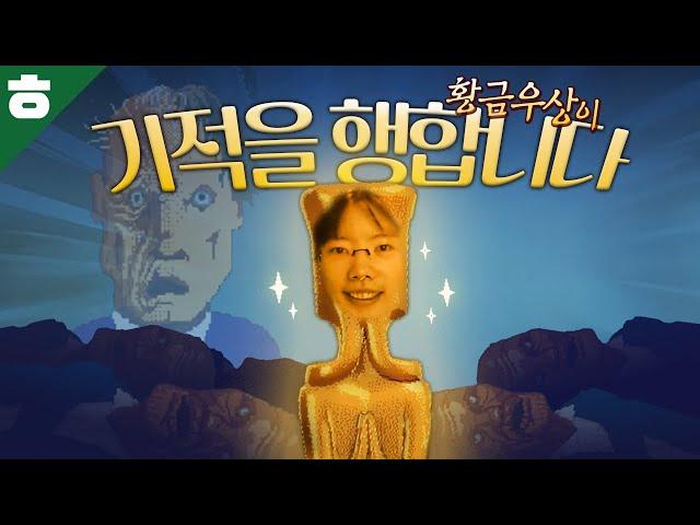 기적의 황금우상이 인류에게 끼치는 악역향에 대하여