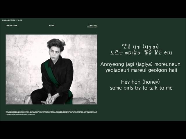 [Jonghyun] 데자-부 (Déjà-Boo) (Feat. Zion.T) Hangul/Romanized/English Sub Lyrics