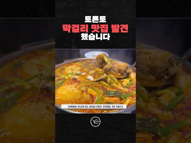 토론토 중개인이 소개하는 스틸 인근 추천 맛집