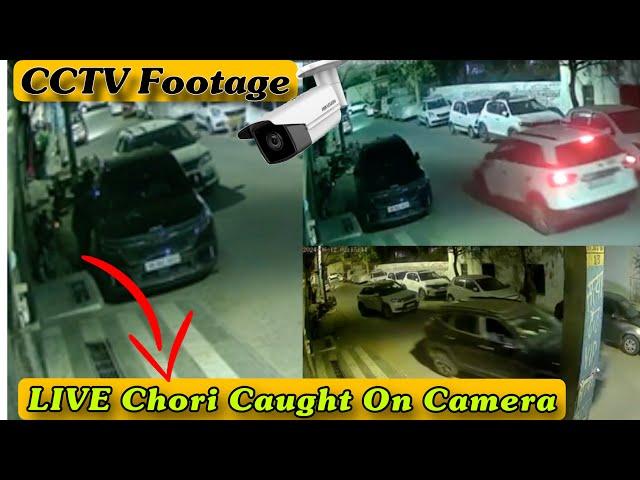 How They Stole 20Lakhs Car Within 2 Minutes (CCTV Footage)| ExploreTheUnseen2.0