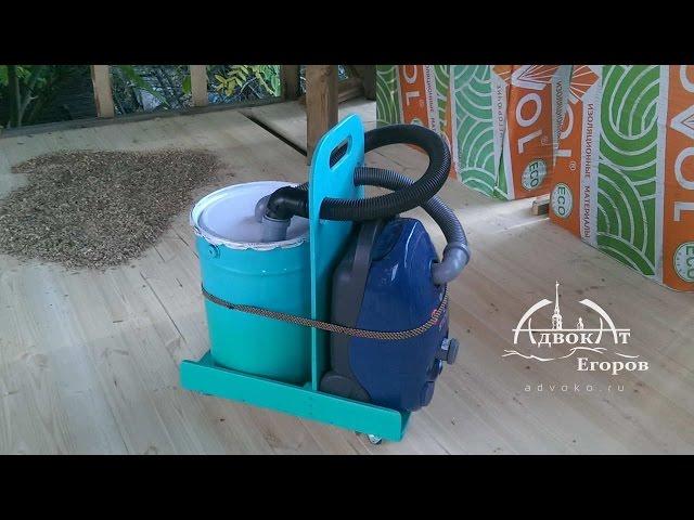 Homemade cyclone 2 minutes Easy DIY cyclone separator