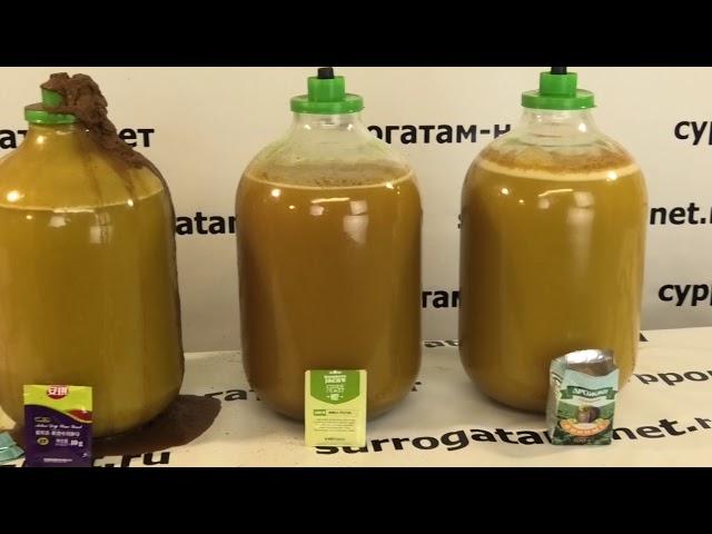 Яблочный сидр из сока. Тестируем дрожжи "дружба народов".
