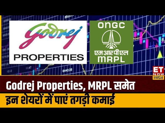 Stocks To Buy : Godrej Properties, MRPL समेत इन शेयरों में Experts से जानिए कमाई का बेहतरीन मौका
