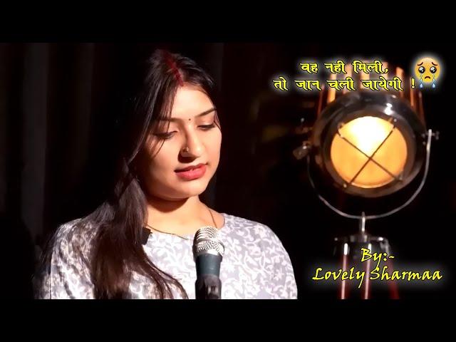 Heart Touching Lines  by Lovely Sharma #poetry #shayari #lovelysharmapoetry @lovelysharmaofficial