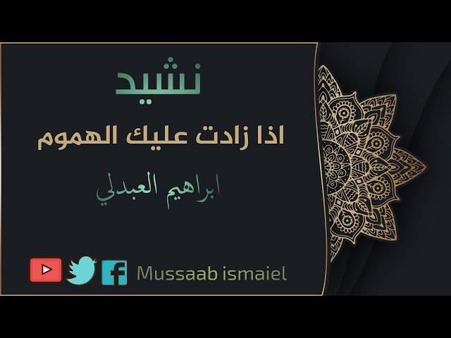 اذا زادت عليك الهموم .. توجه للحرم