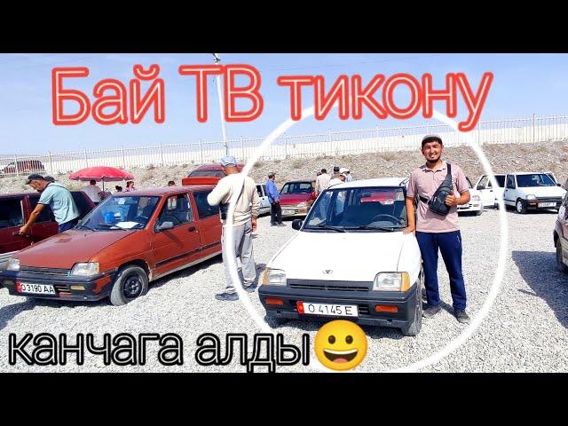 Жалал-Абад авто унаа базар! Тико баалары 