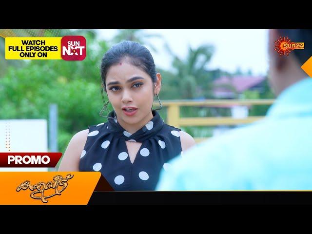 Kaliveedu - Promo |01 June 2024 | Surya TV Serial