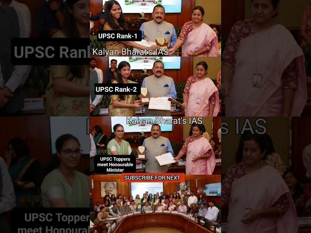 UPSC Toppers meet Honourable Minister Dr Jitendra Singh ️️@KalyanBharatsIAS