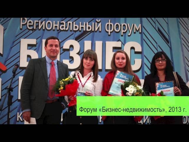 Торгово - промышленная палата Тюменской области: пять лет развития
