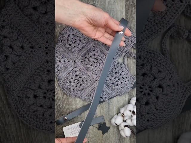Крепим кожаные ручки к вязаной сумке. Attaching leather handles to the crochet bag#crochet #вязание