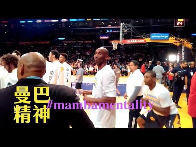 Kobe Bryant_Mambamentality｜曼巴精神  酷奇王