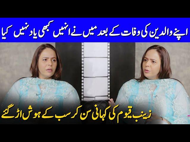 Zainab Shocked Everyone By Her Words | Zainab Qayyum Interview | Celeb City Official | SA2T