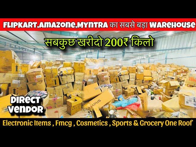 Flat 95% OFF Amazon Flipkart Return Warehouse | Everything ₹250/KG | Cheapest Electronics Warehouse