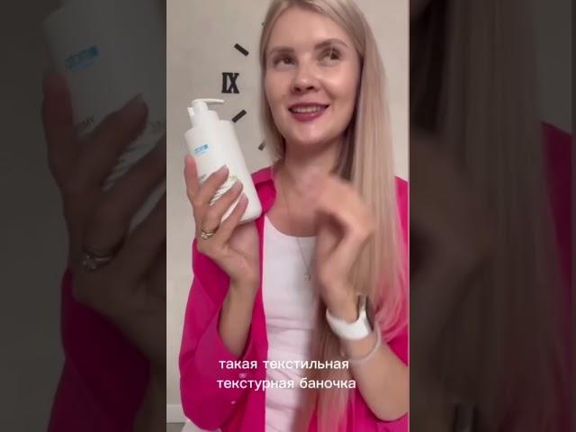 Корейская косметика #atomy #beauty #cleaning #makeup #skincare #skincaretip #корейскаякосметика