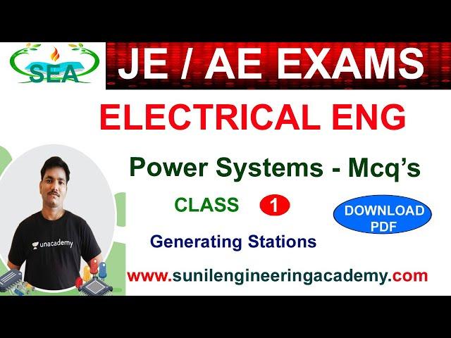 Power systems MCQ - 1 By Suneel sir ; Electrical Engineering-SSC JE -RRB JE- All JE & AE Exams