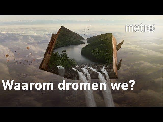 Waarom dromen we? | Hoe zit dat