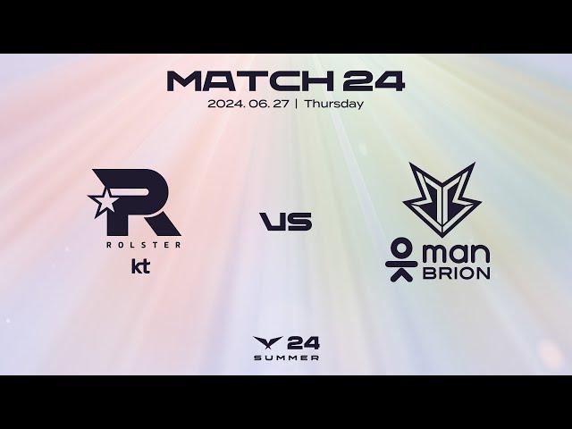 KT vs. BRO | 매치24 하이라이트 | 06.27 | 2024 LCK 서머 스플릿