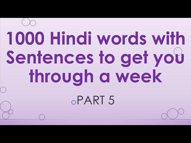 1000 Hindi Words & Sentences to get you through a week - Part 5