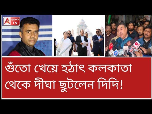 উনি জালি হিন্দু। গুঁতোটা ভালোই হয়েছে...! কষিয়ে দিলেন শুভেন্দু। দেখুন