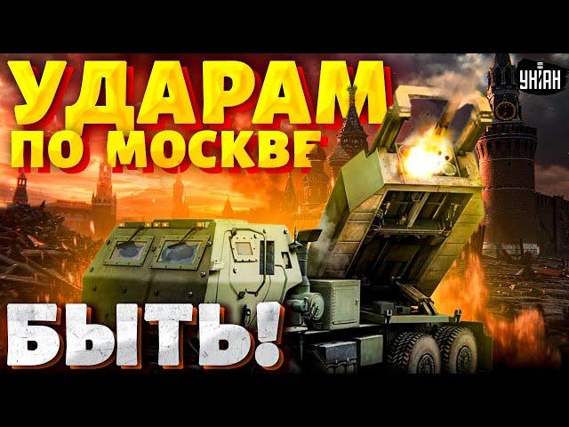 Этого ждали все! Ракеты НАТО – на Москву. Решение США поразило всех. Путина послали