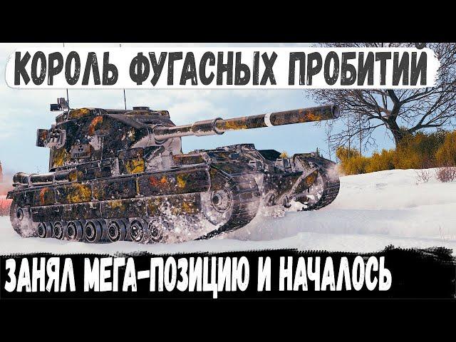 FV215b 183 ● Уникум взял бабаху с броней и вот что из этого получилось в бою