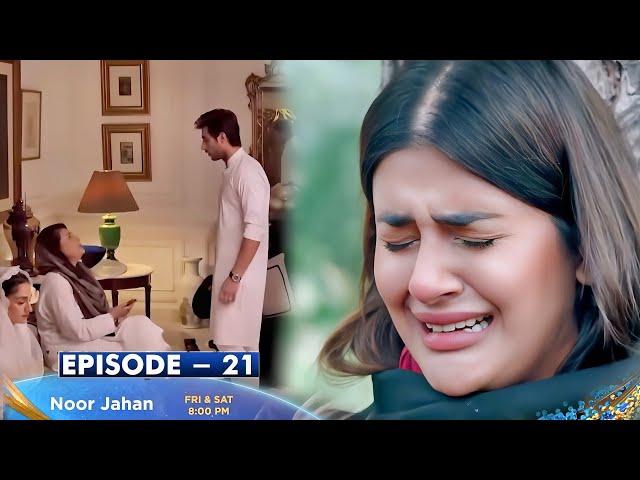 Noor Jahan Episode 21 Drama|Full Episode Noor Jahan 21 Tomorrow| Promo by Asif|