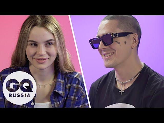 Как хорошо Face знает Марьяну Ро | GQ Россия