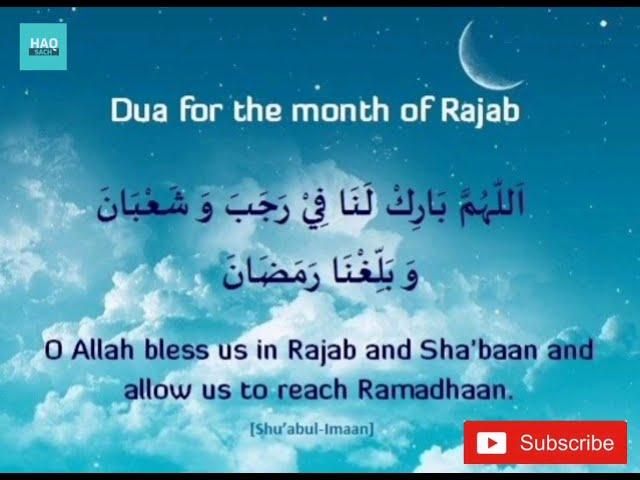 Dua for the month of Rajab 2021 | Arabic | Haqsach | HD