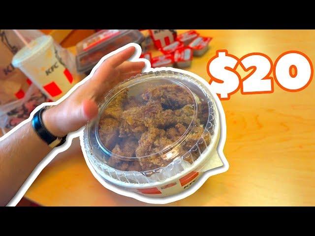 KFC за $20