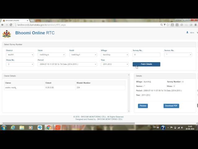 RTC online Video