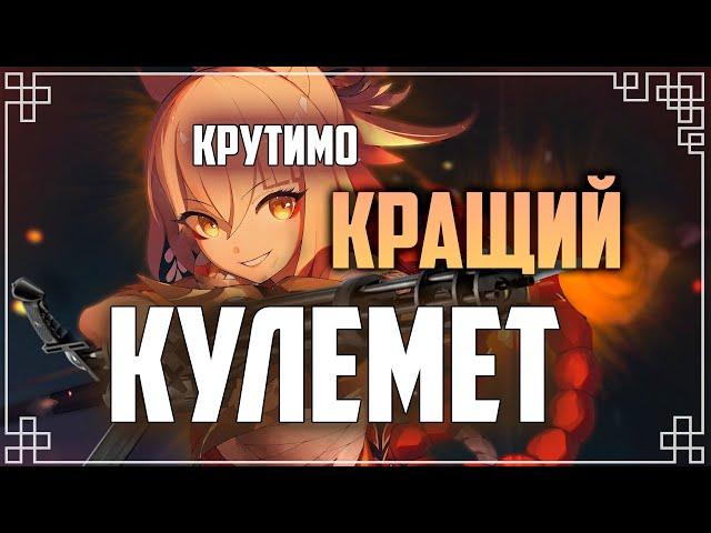 Крутимо Йоімію? с6 Єлань? Я із Богатої Сім'ї | Genshin Impact  Українською