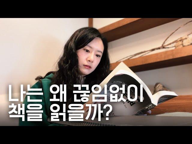 *vlog* 나를 번아웃에서 구하는 휴식같은 공간들