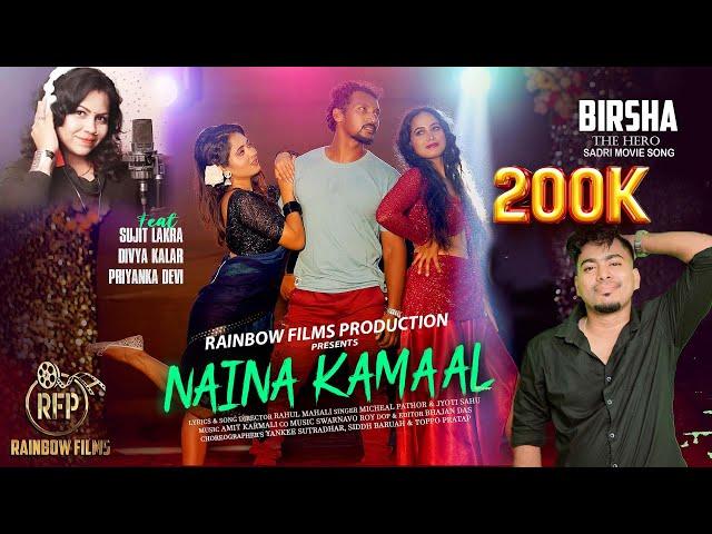 Naina Kamaal | New Nagpuri  Song 2023 | Micheal Pathor & Jyoti Sahu | Sujit Lakra |Diviya |Priyanka