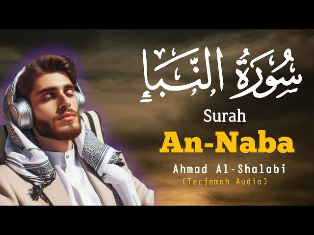 Surah An Naba سُوْرَةُ النَبَاءِ | SWEET CALMING SMOOTHING VOICE | Syafaat Quran #Surahannaba