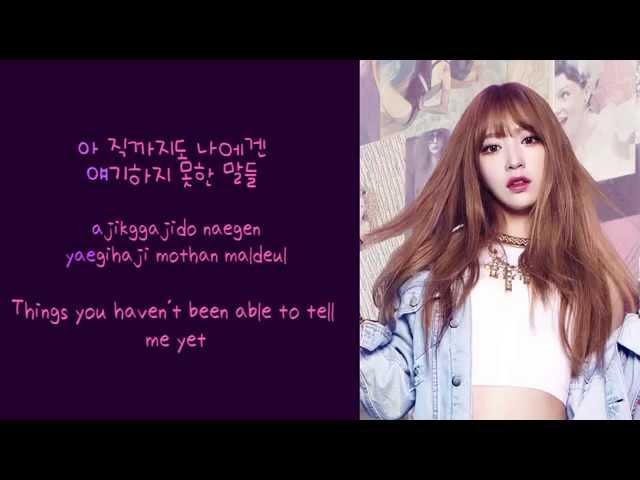 *Color Coded* EXID - AH YEAH 아예 Lyrics {Han/Rom/Eng}