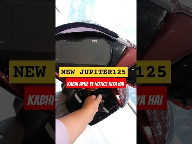 New TVS JUPITER125 Mein kabhi Apne Notice Kiya #tvsjupiter #tvsjupiter125 #tvsjupiterbs6 #tvs #viral