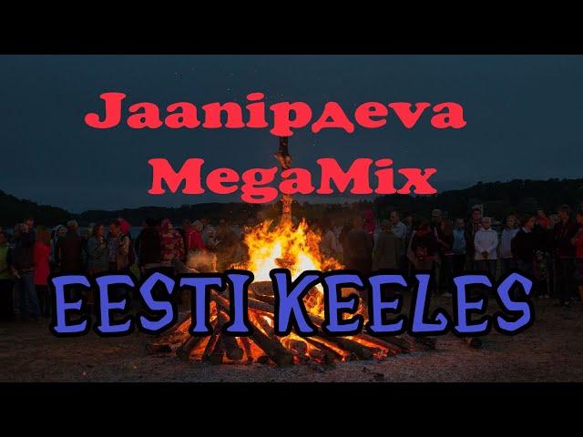 Jaanipäev / Megamix vol.1 / 2022