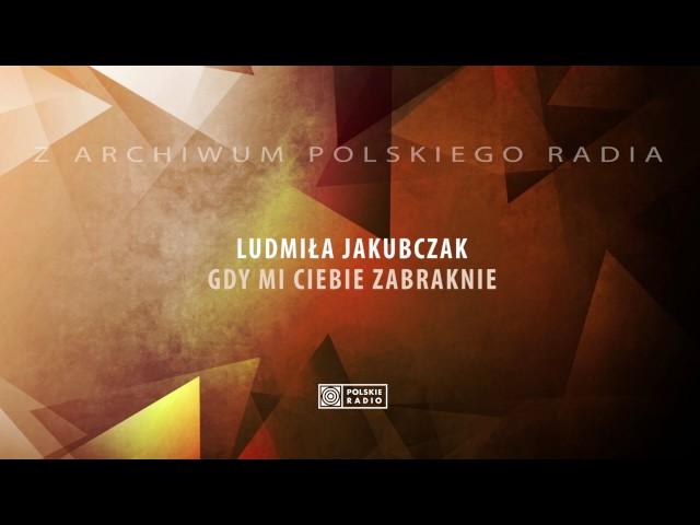 Ludmiła Jakubczak - Gdy mi ciebie zabraknie