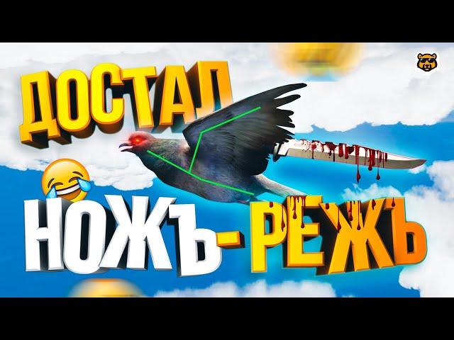 ГОЛУБИНЫЙ ГЭНГ - GTA 5 RP