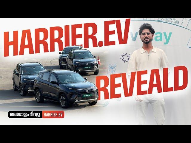 ഹാരിയർ ഇലക്ട്രിക് പുറത്തിറക്കി | Tata Harrier EV Revealed | Najeeb