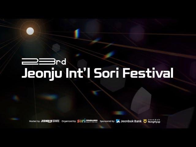 2024 Jeonju Int’l Sori Festival  LINE-UP FILM