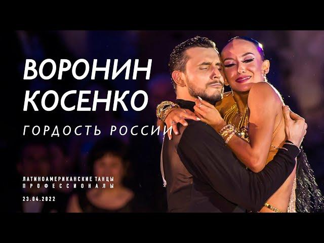 Kirill Voronin - Tatiana Kosenko | Rumba | Kremlin Cup 2022