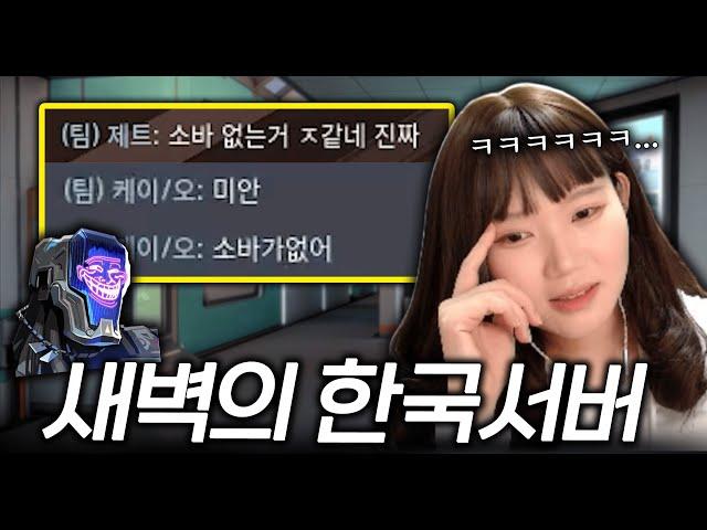 빡치지만 유쾌해서 화를 못내게 만드는 유형 [불멸찍기 7화]