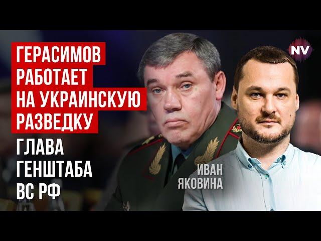 Україна отримала можливість заполонити шпигунами Росію | Яковина