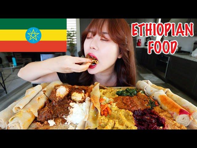 ETHIOPIAN FOOD MUKBANG 먹방 Doro Wat, Injera, Kik Wot, Shiro, Misir Wot, Gomen, Fasolia, Key Sir